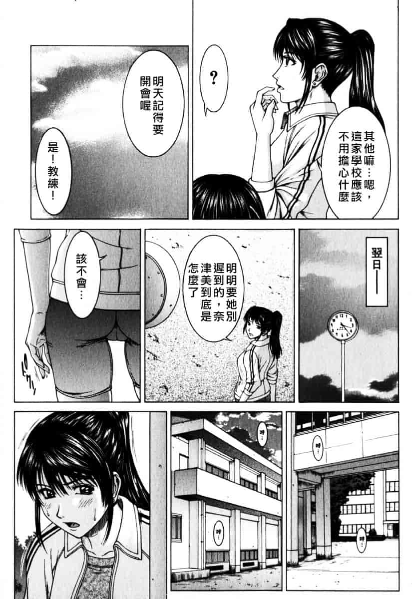 [ウエノ直哉] インセスト_第2集
