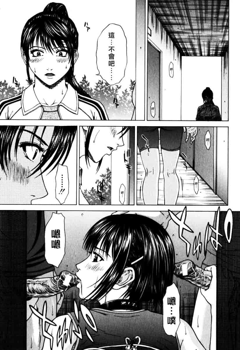 [ウエノ直哉] インセスト_第2集