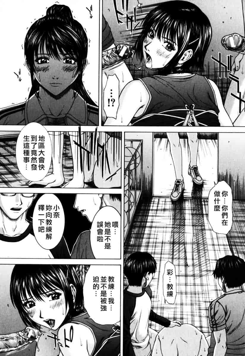 [ウエノ直哉] インセスト_第2集