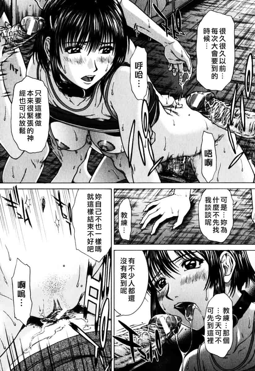[ウエノ直哉] インセスト_第2集