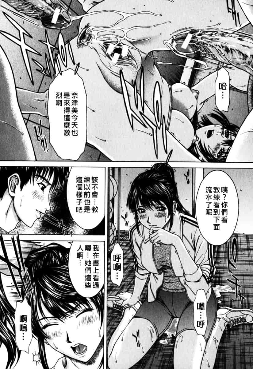 [ウエノ直哉] インセスト_第2集