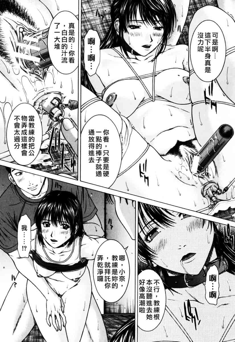 [ウエノ直哉] インセスト_第2集