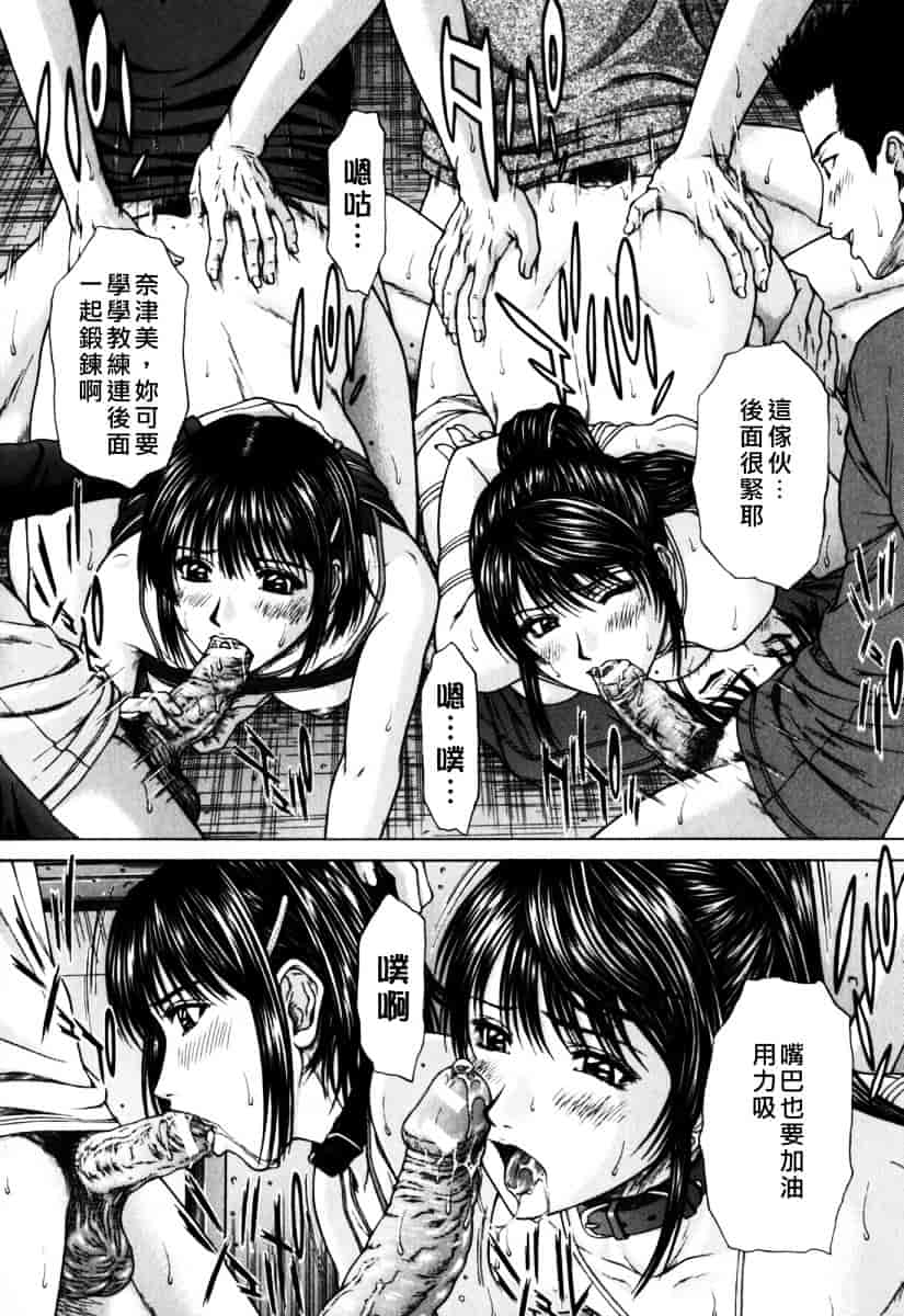 [ウエノ直哉] インセスト_第2集