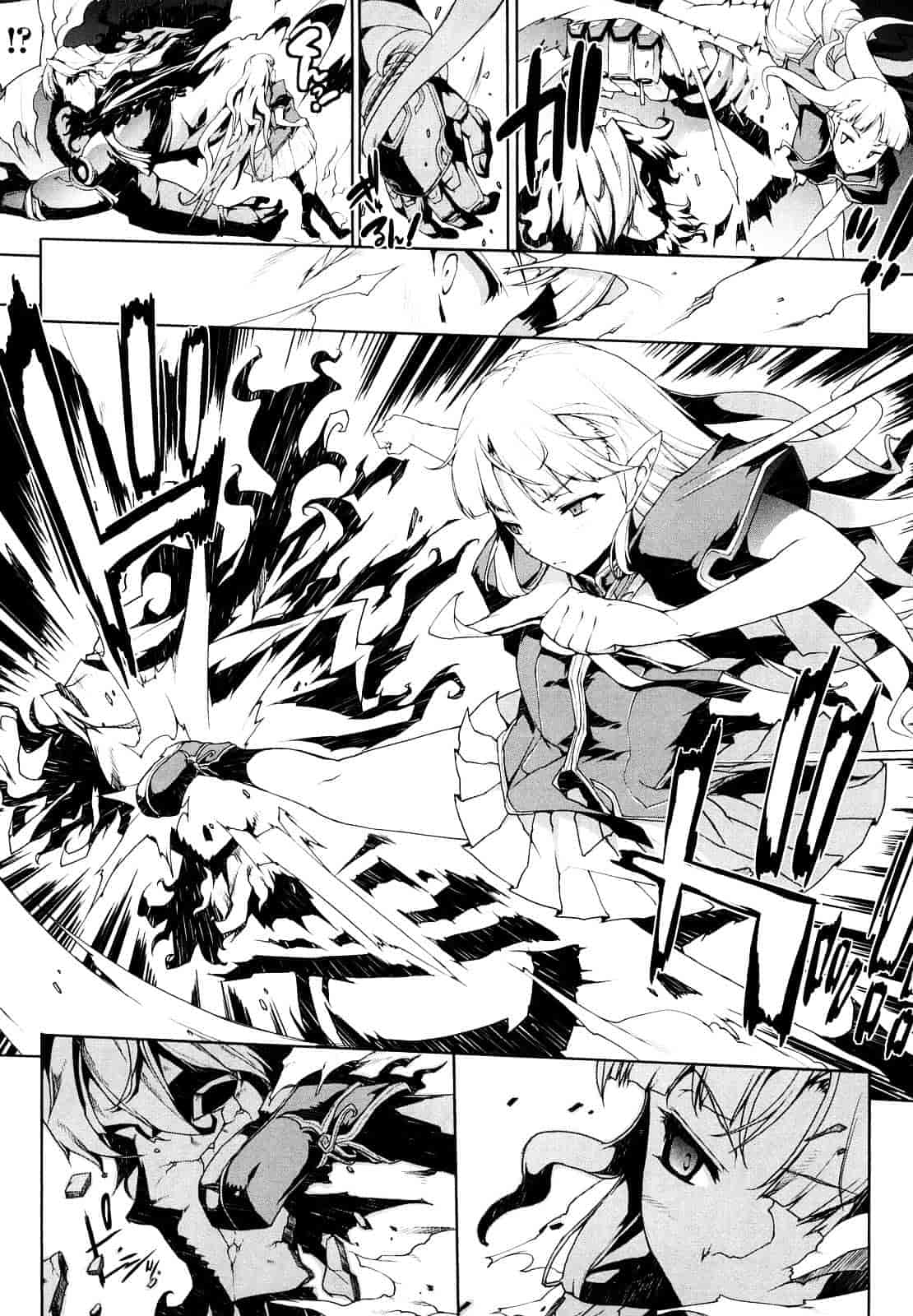 [エレクトさわる] PANDRA ～白き欲望 黒の希望～_第3集