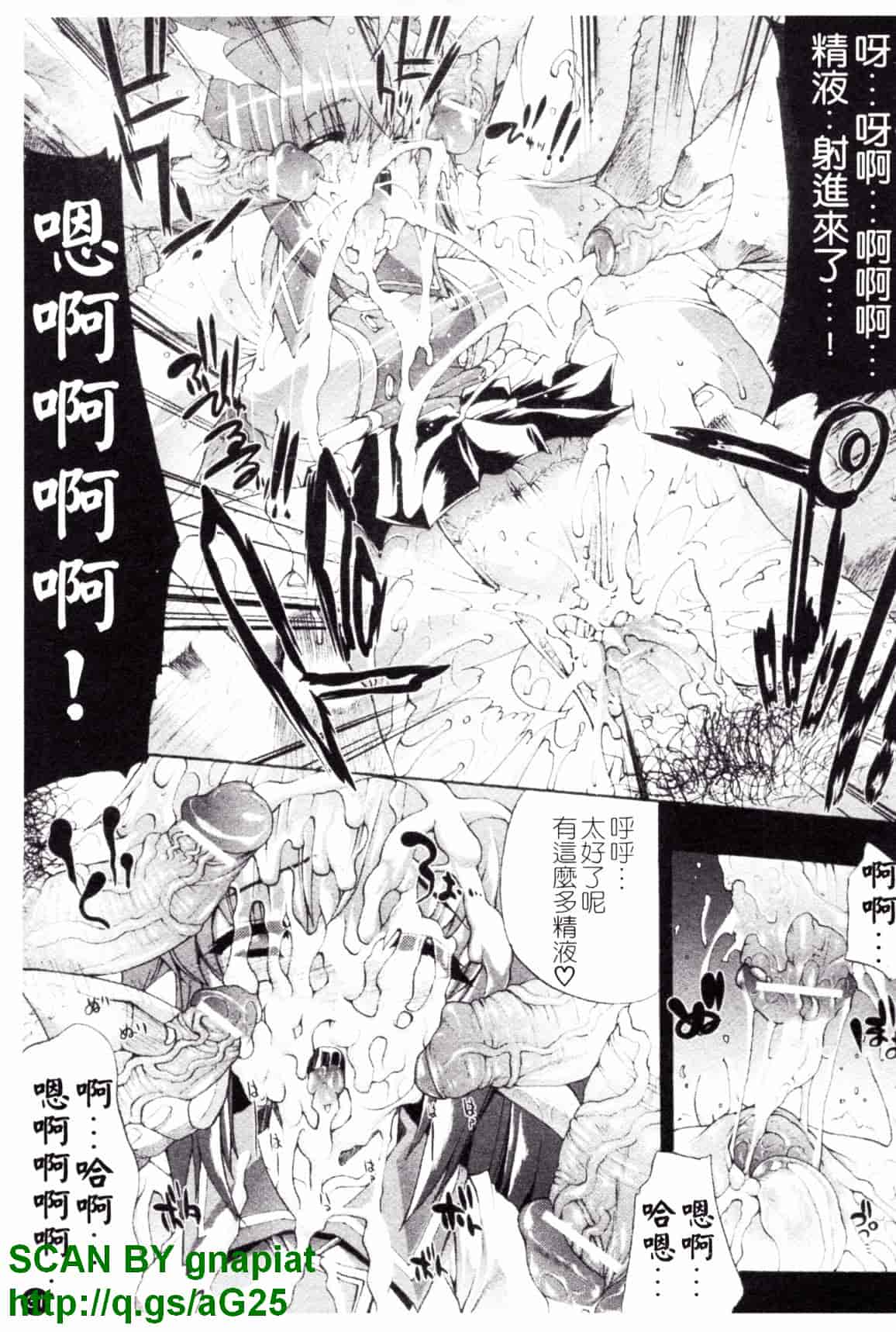 [エレクトさわる] 淫術の館_第1集