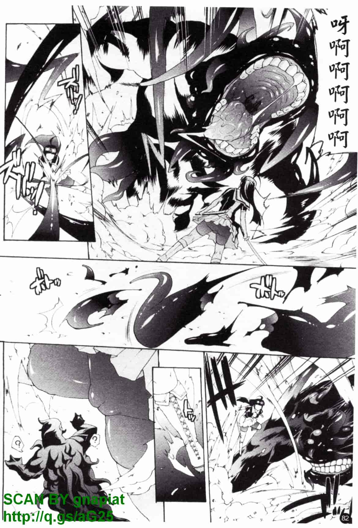 [エレクトさわる] 淫術の館_第3集