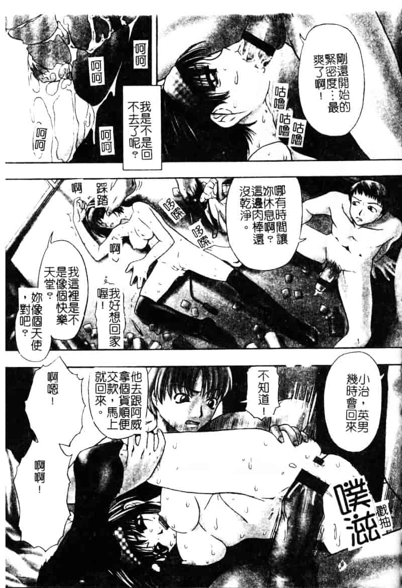 [オイスター] 少女地獄 2_第3集