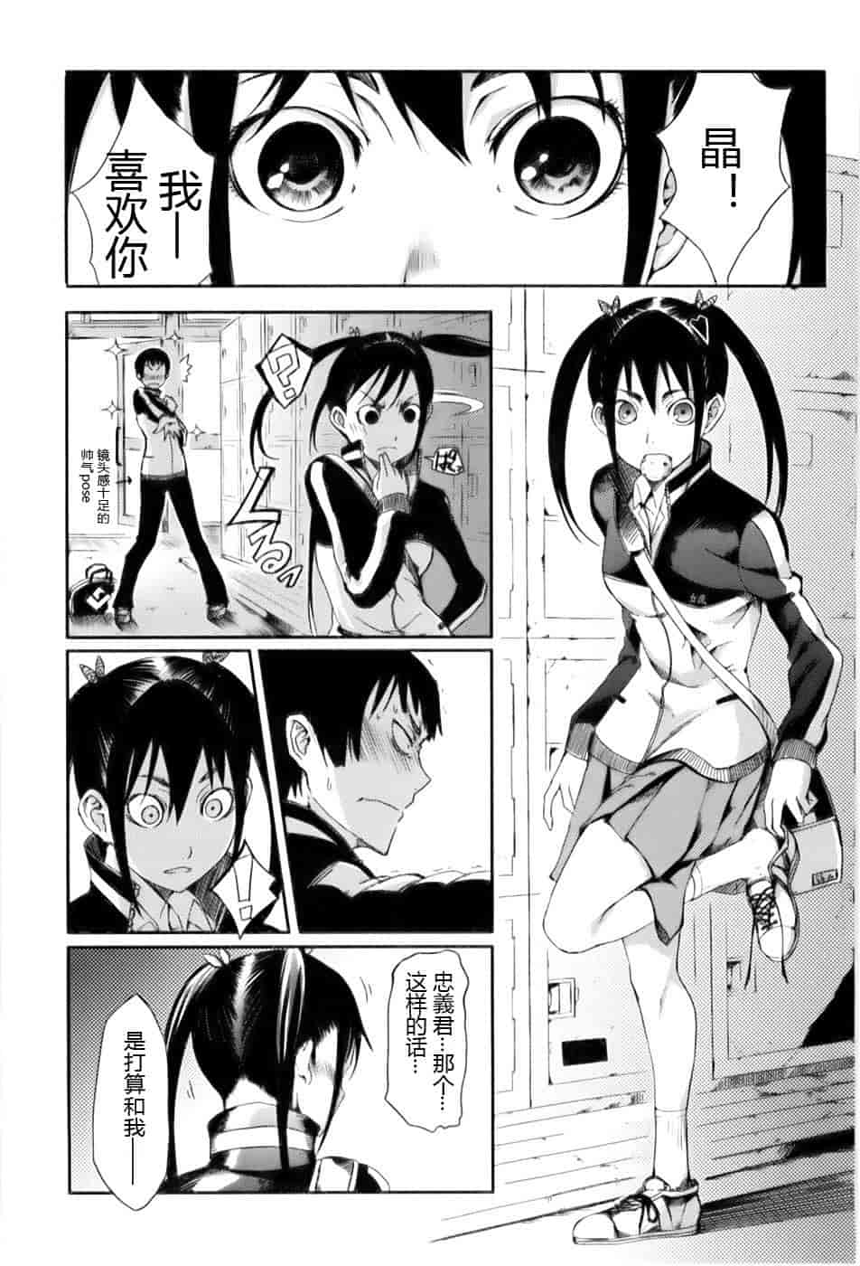 [めいびい] 満開乙女_第3集