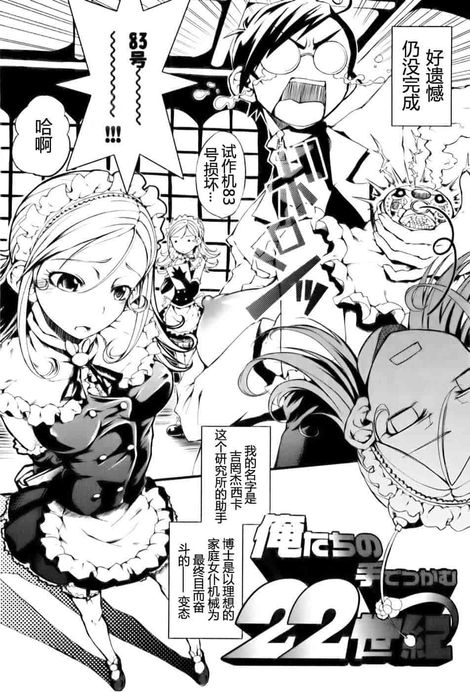 [めいびい] 満開乙女_第5集