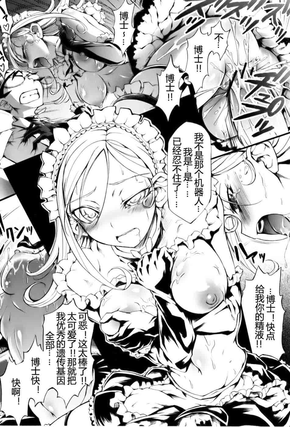[めいびい] 満開乙女_第5集