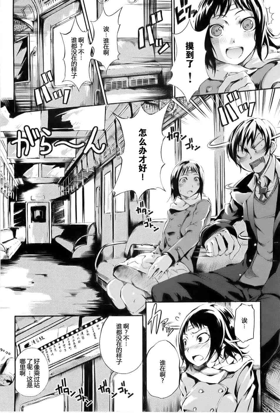 [めいびい] 満開乙女_第1集