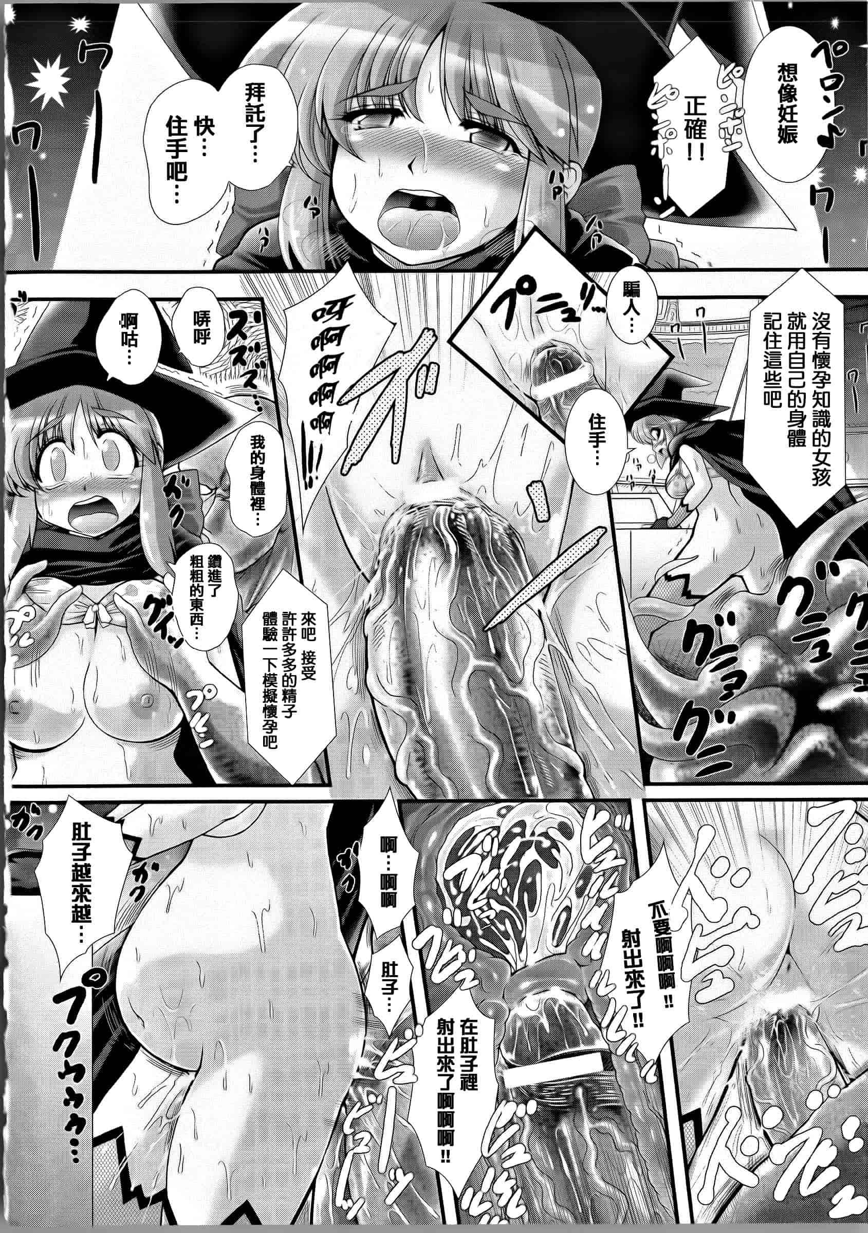[オオハシタカユキ] 悪魔の質問_第1集
