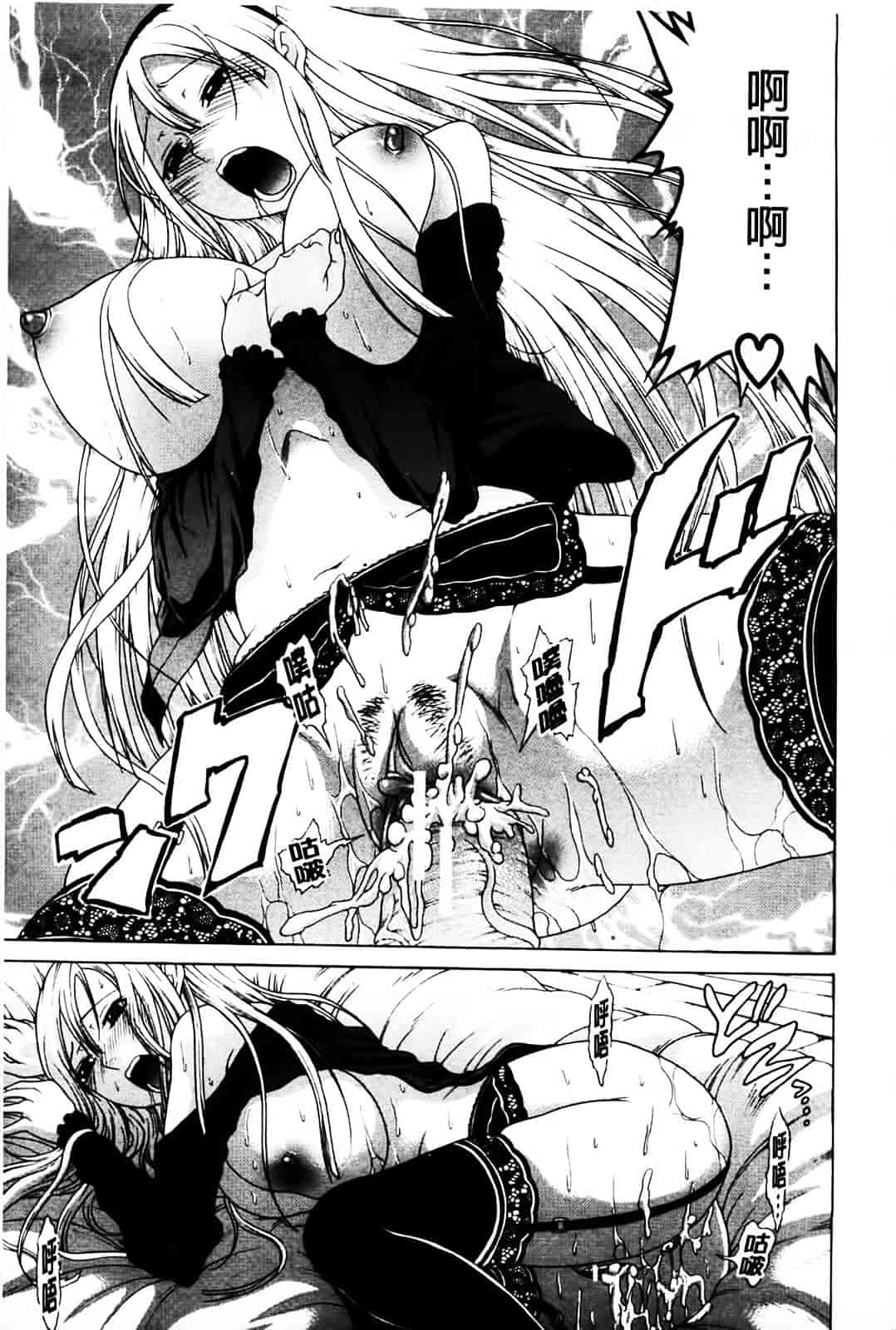 [オザケン] 姫物語_第5集
