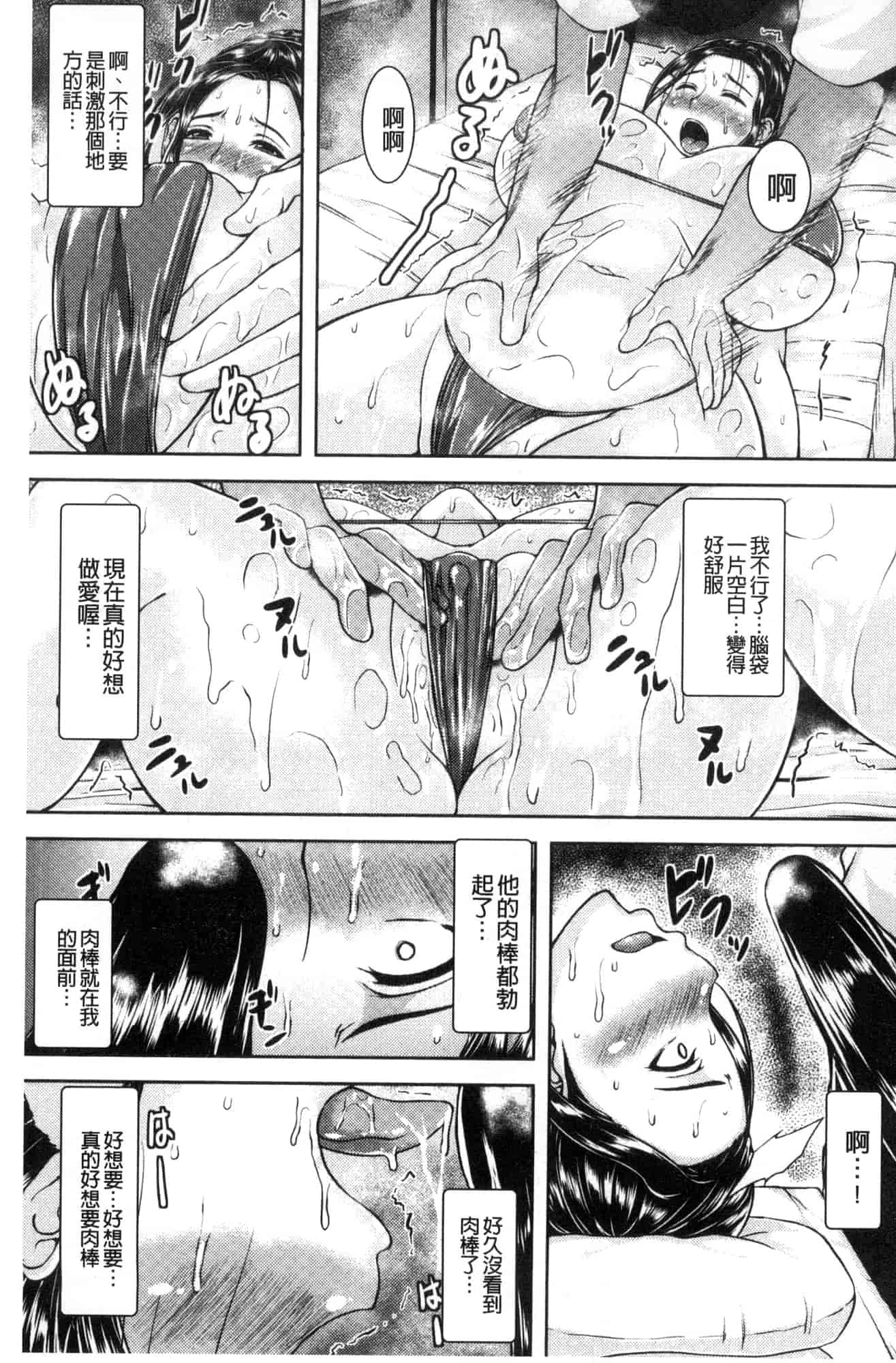 [オジィ] いやらし痴女おねえさん_第5集