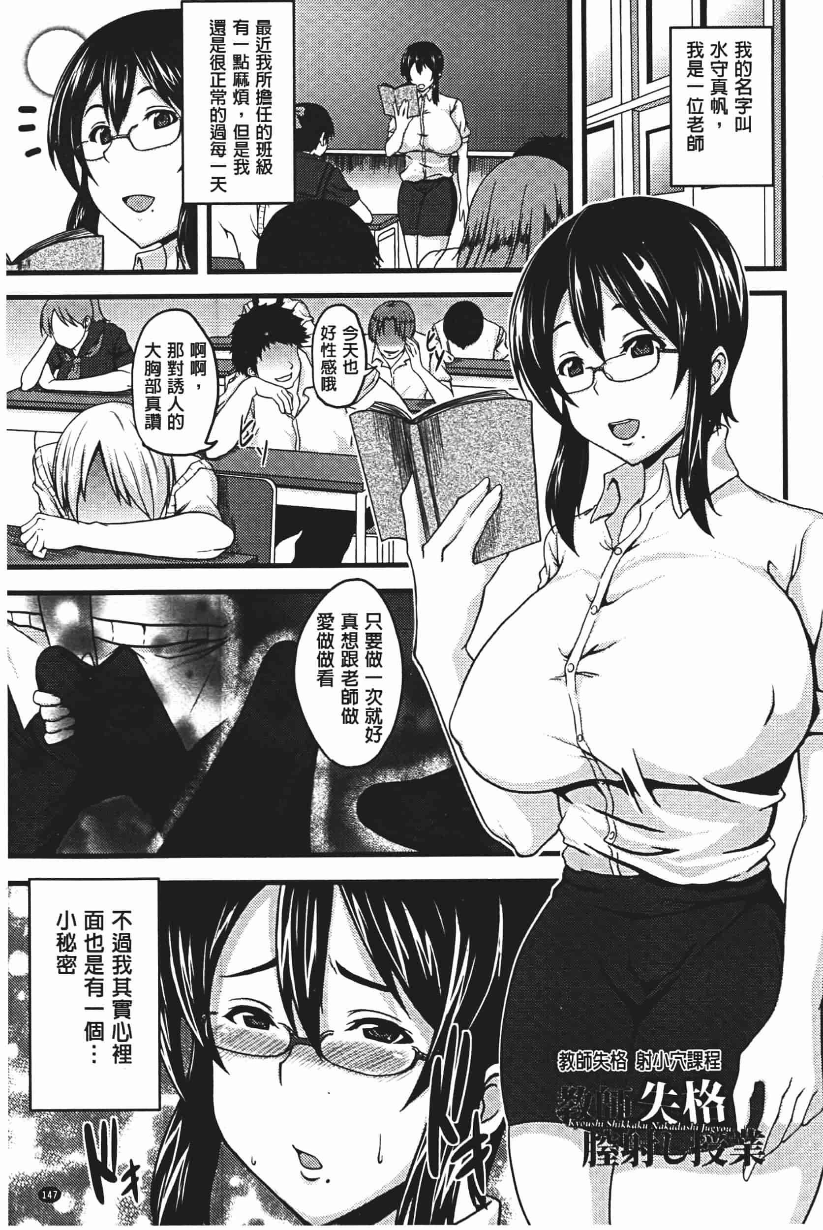 [オジィ] 美駄肉艶奴_第4集