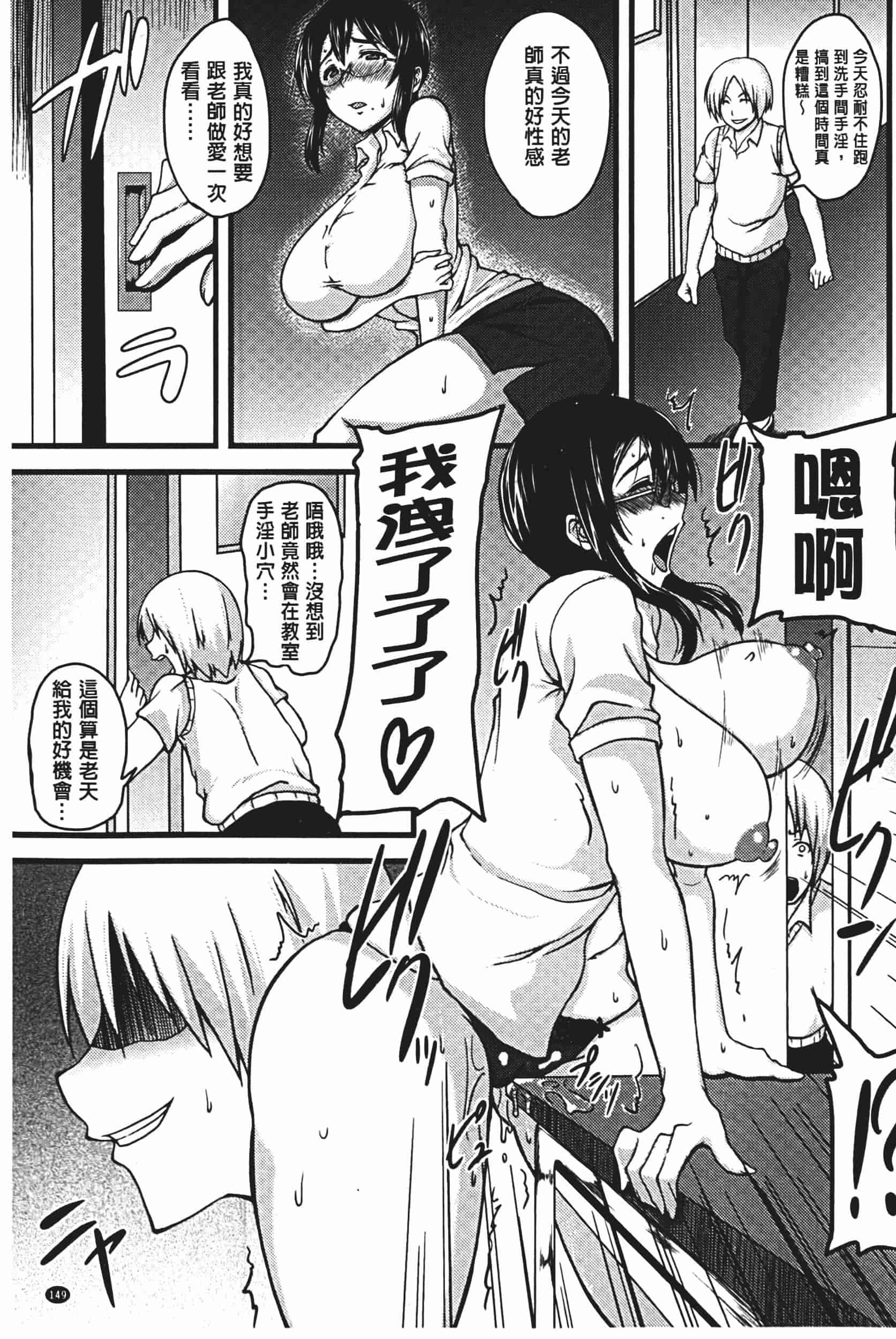 [オジィ] 美駄肉艶奴_第4集