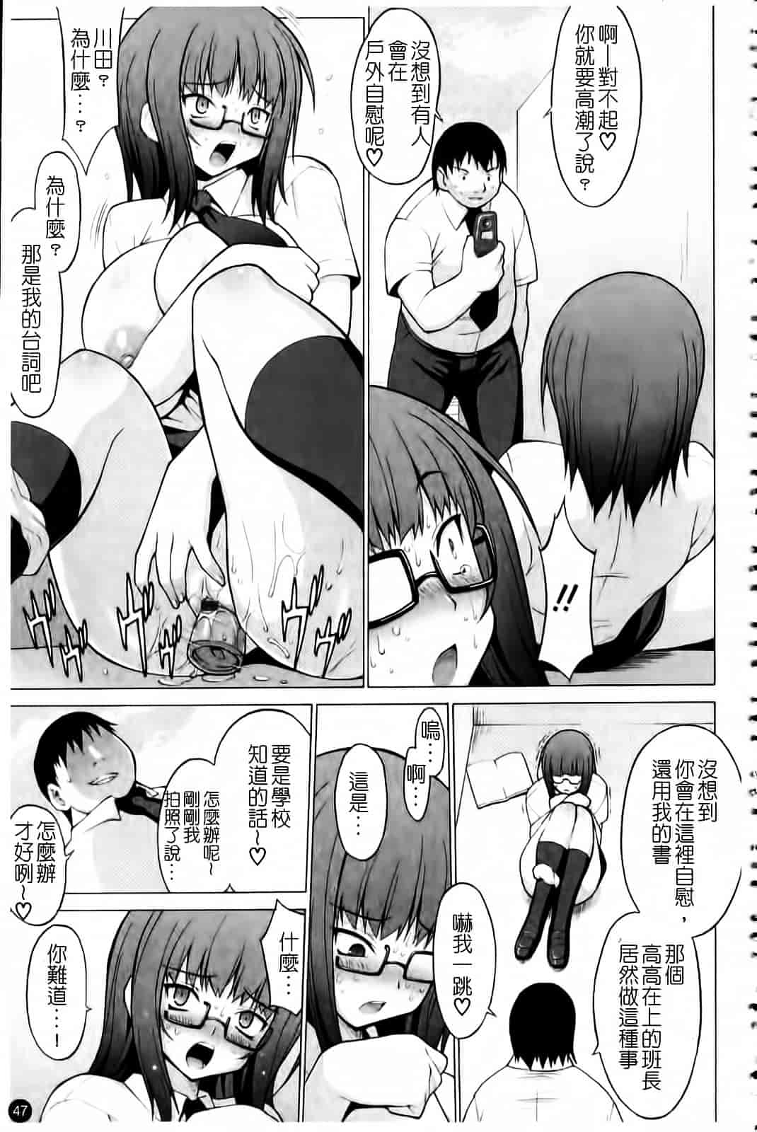 [オノメシン] おっぱいパーティー_第2集