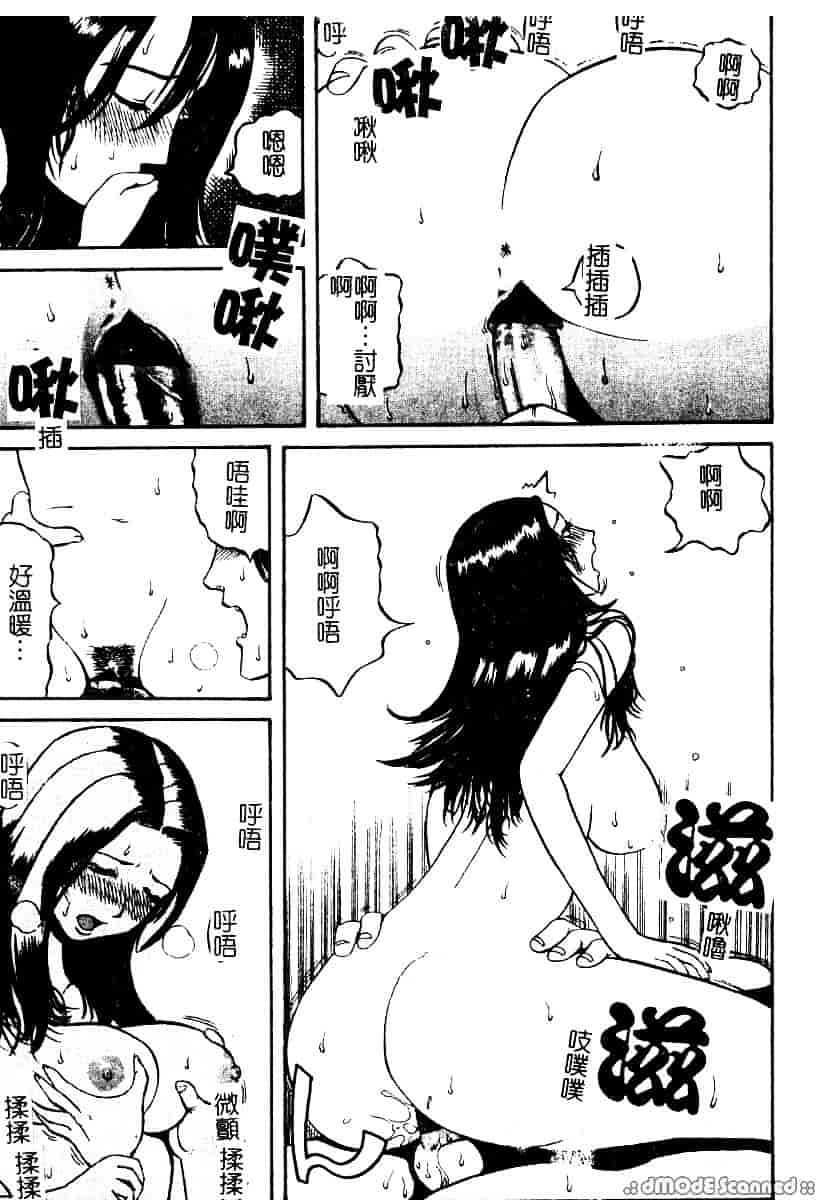 [カマキリ] 野獣強姦魔_第1集