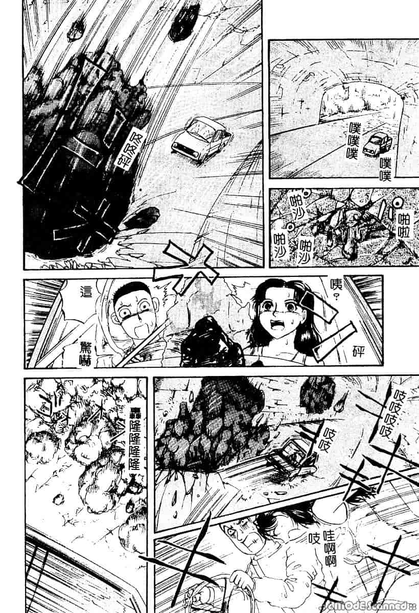 [カマキリ] 野獣強姦魔_第4集