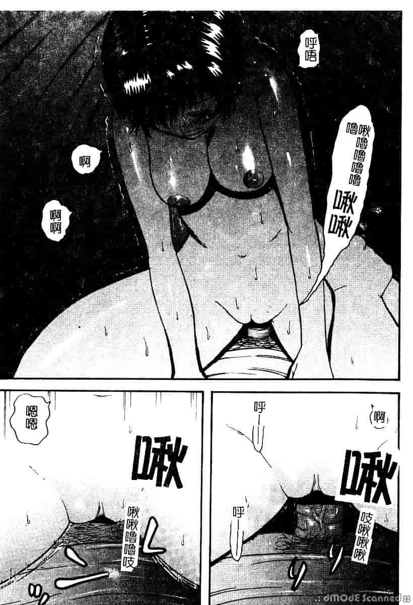 [カマキリ] 野獣強姦魔_第4集