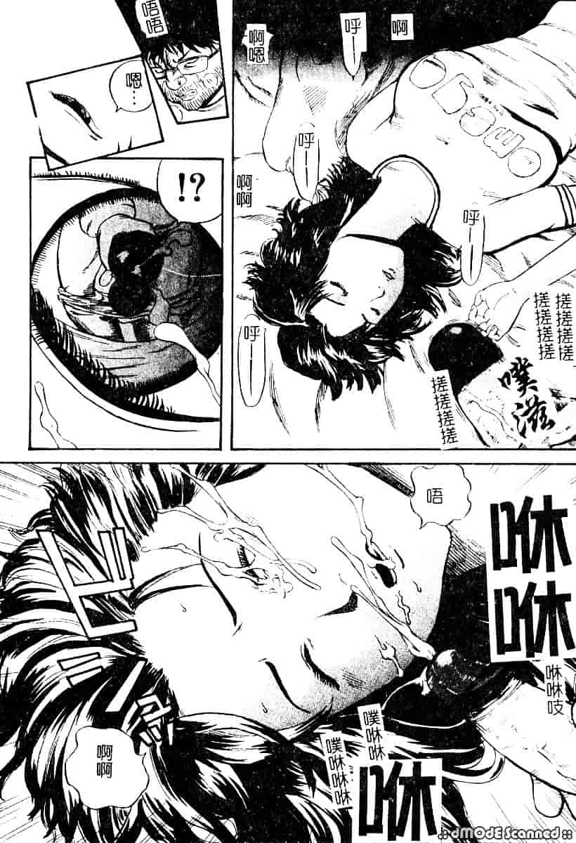 [カマキリ] 野獣強姦魔_第2集