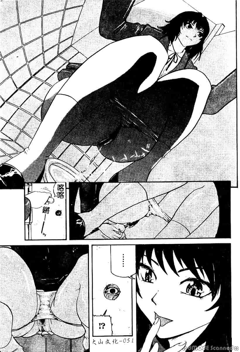 [カマキリ] 野獣強姦魔_第2集
