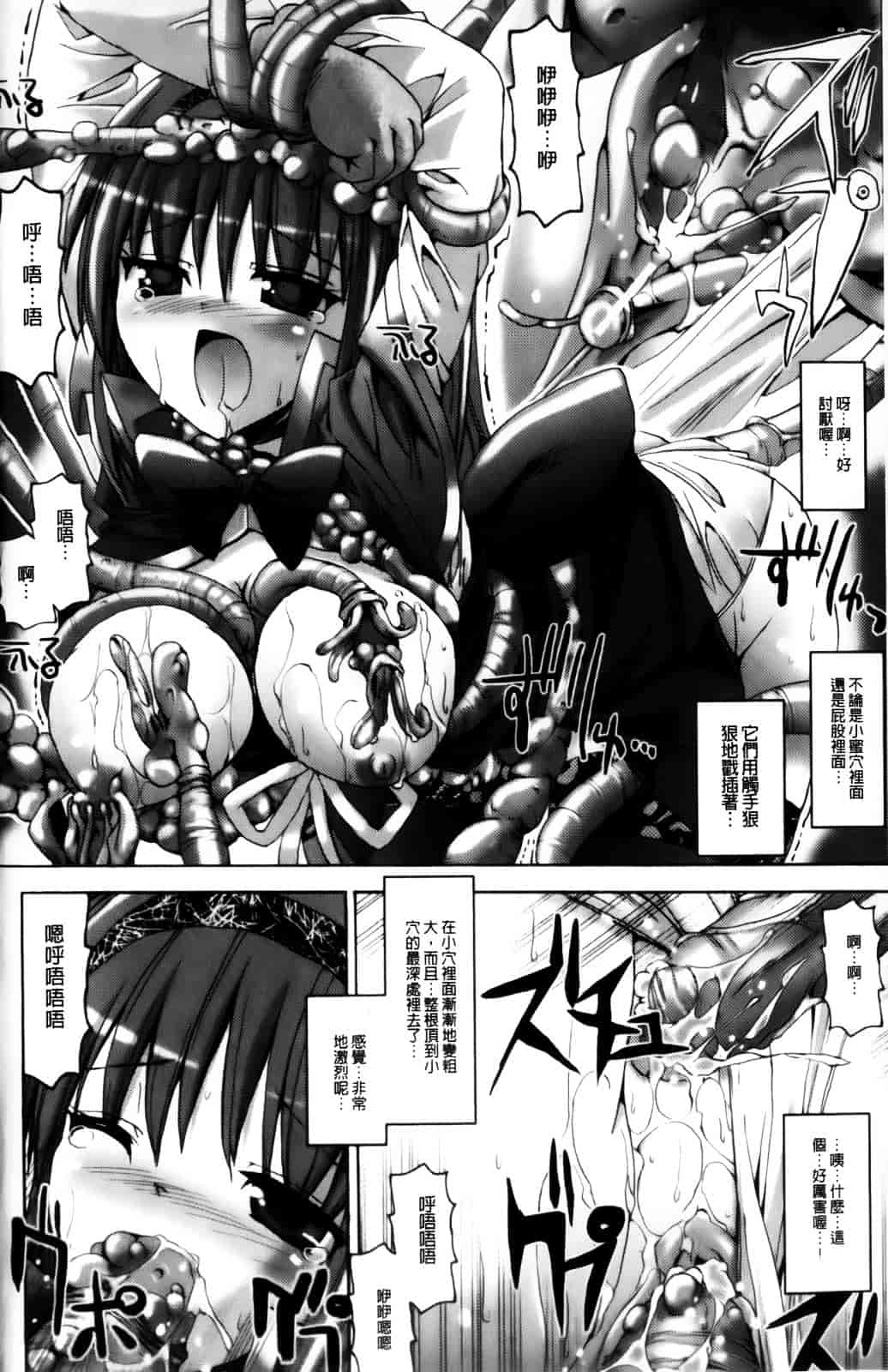 [キルタイムコミュニケーション] Vanishing Point_第1集