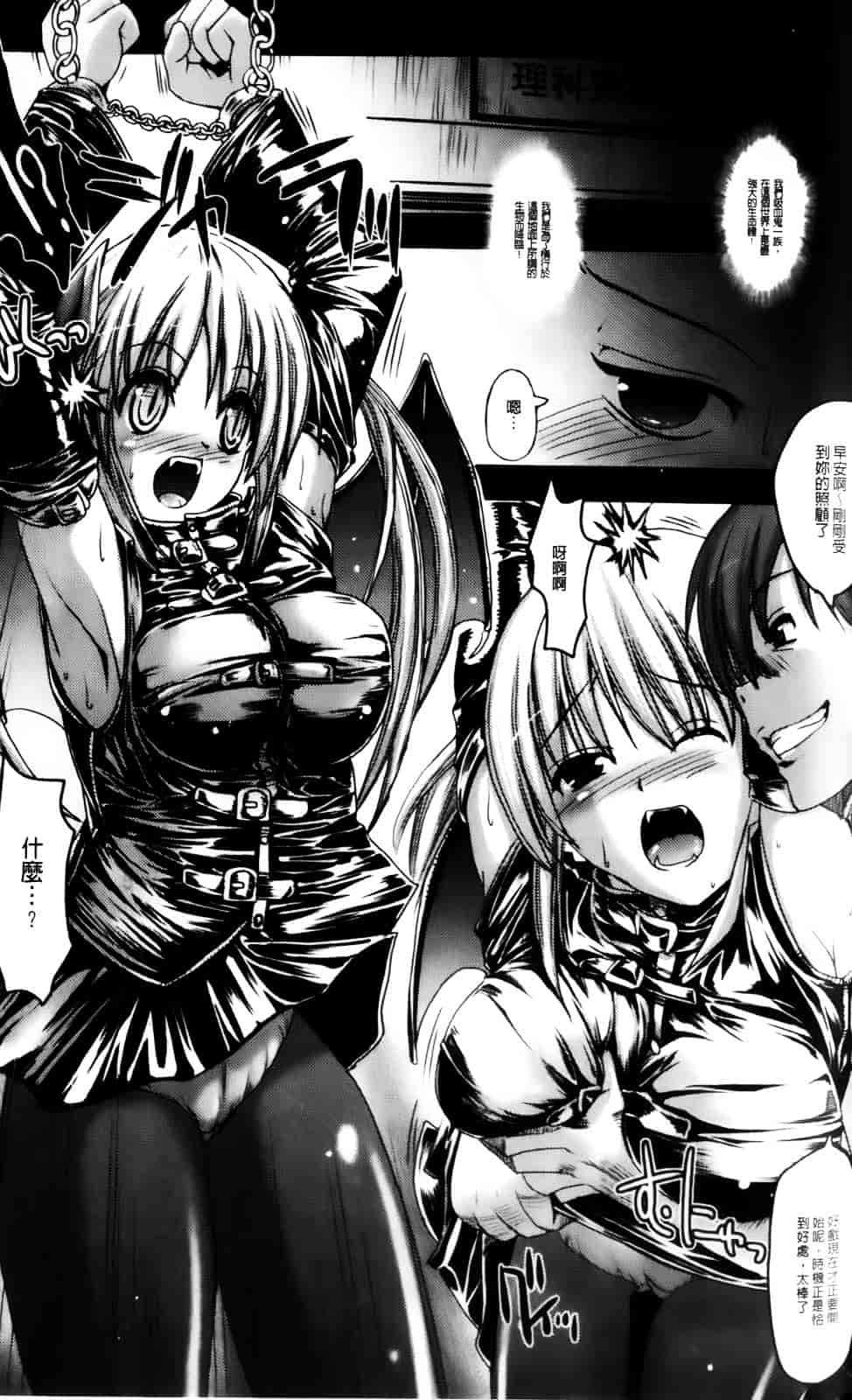 [キルタイムコミュニケーション] Vanishing Point_第3集