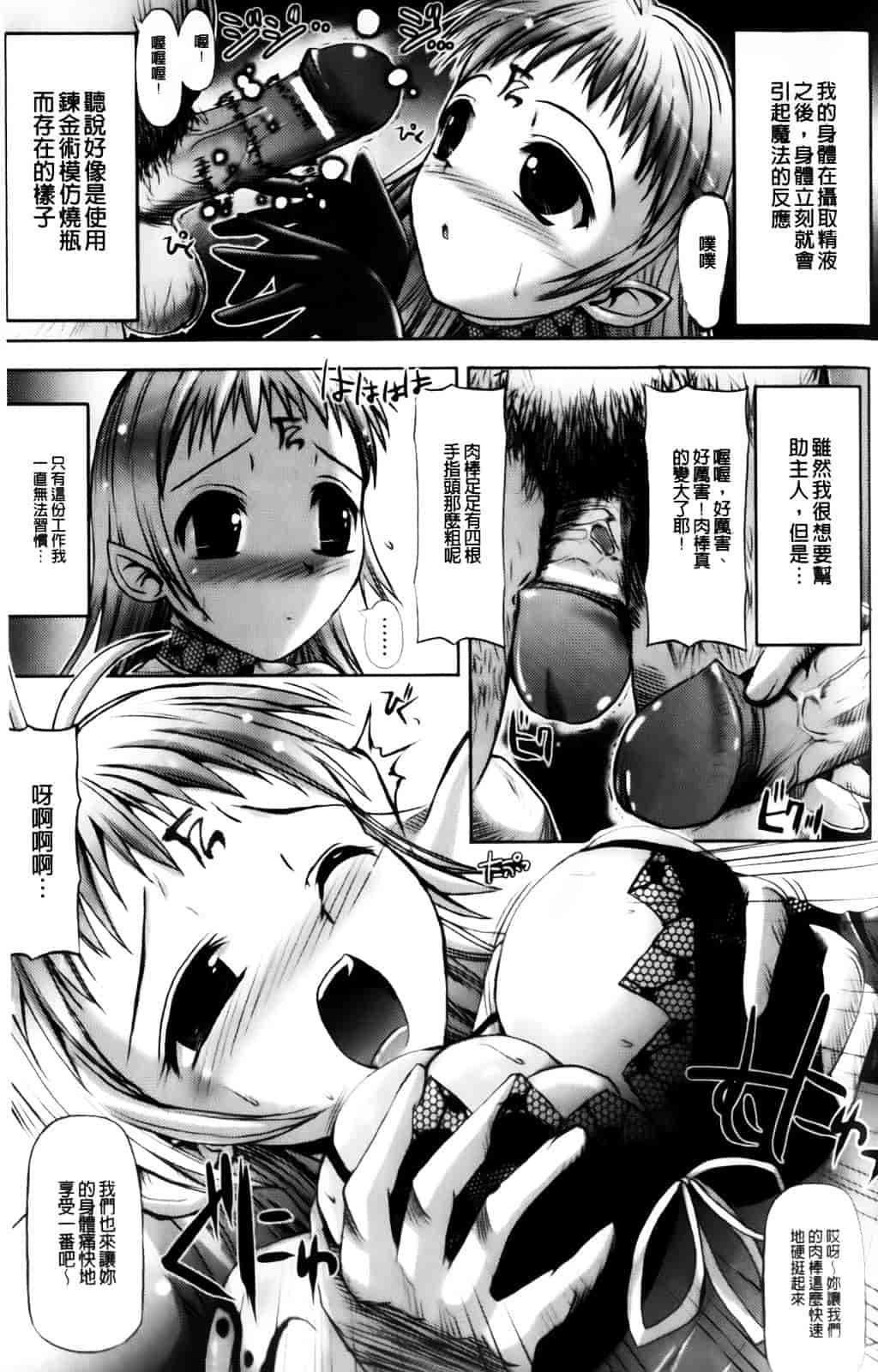 [キルタイムコミュニケーション] Vanishing Point_第3集
