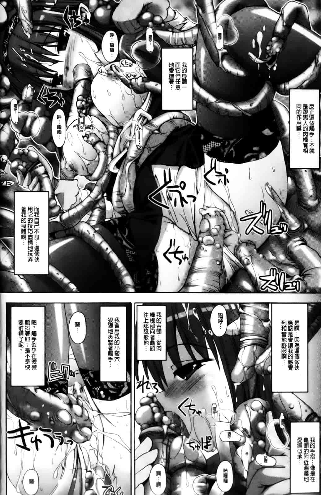 [キルタイムコミュニケーション] Vanishing Point_第1集