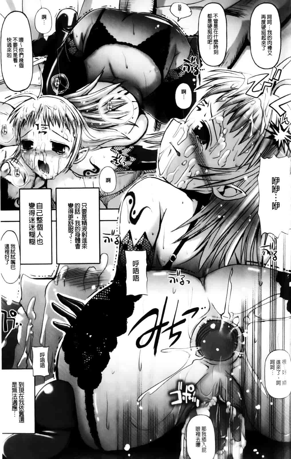 [キルタイムコミュニケーション] Vanishing Point_第4集