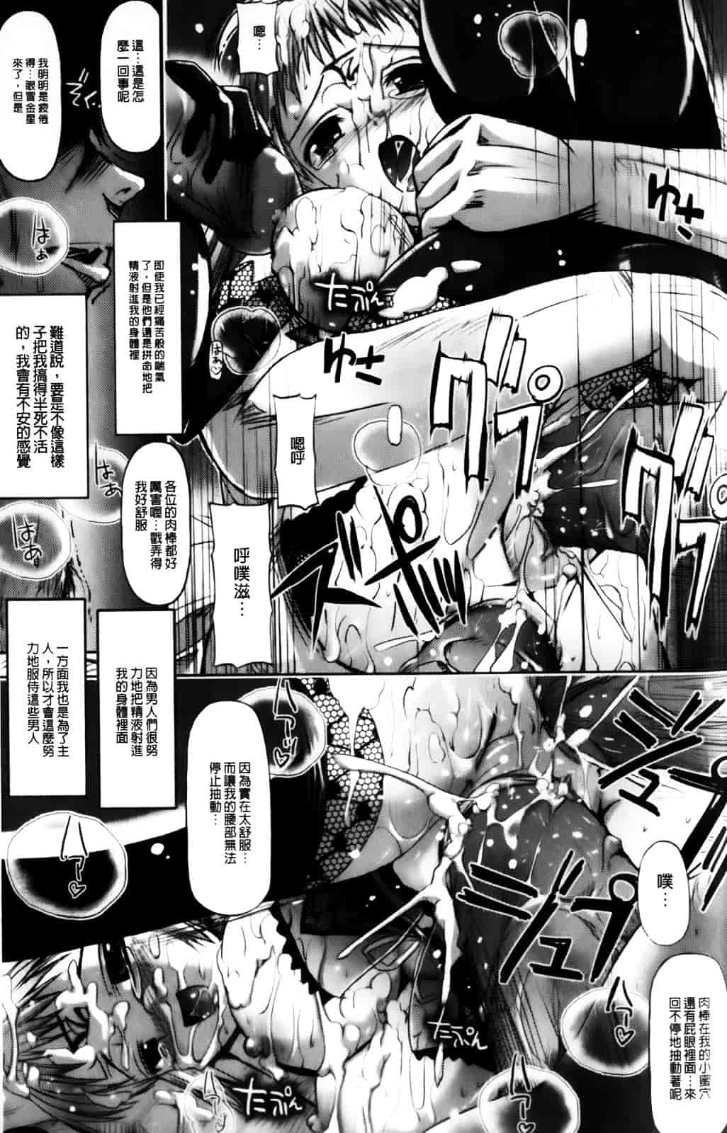 [キルタイムコミュニケーション] Vanishing Point_第4集