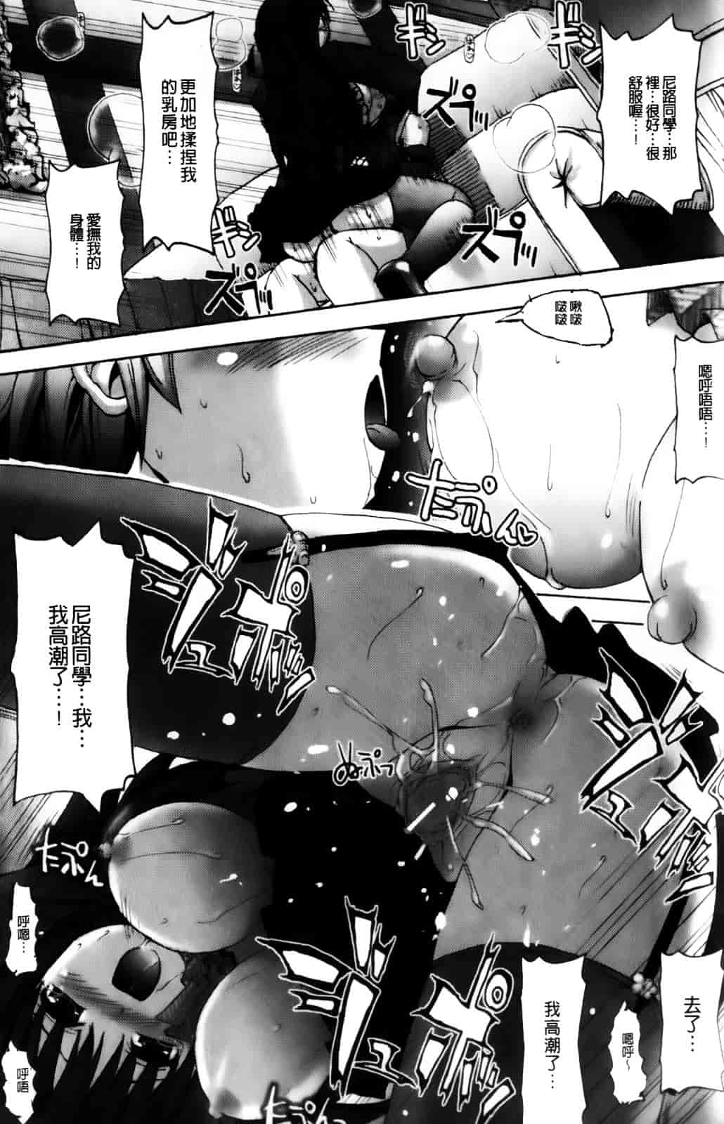 [キルタイムコミュニケーション] Vanishing Point_第4集