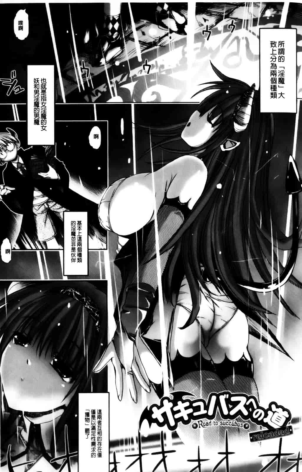 [キルタイムコミュニケーション] Vanishing Point_第1集