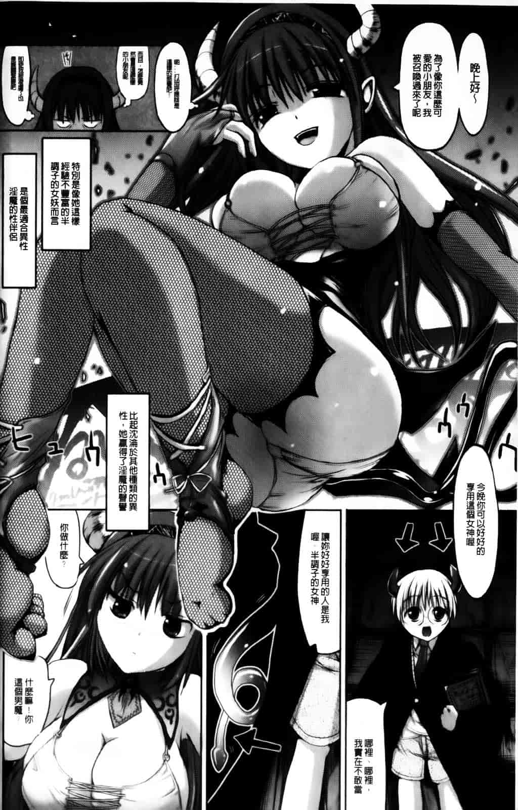 [キルタイムコミュニケーション] Vanishing Point_第1集