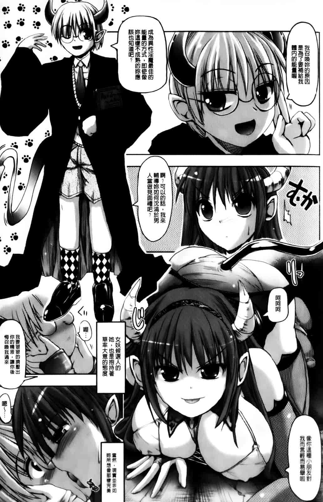[キルタイムコミュニケーション] Vanishing Point_第1集