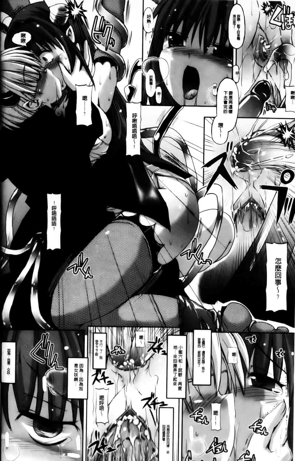 [キルタイムコミュニケーション] Vanishing Point_第1集