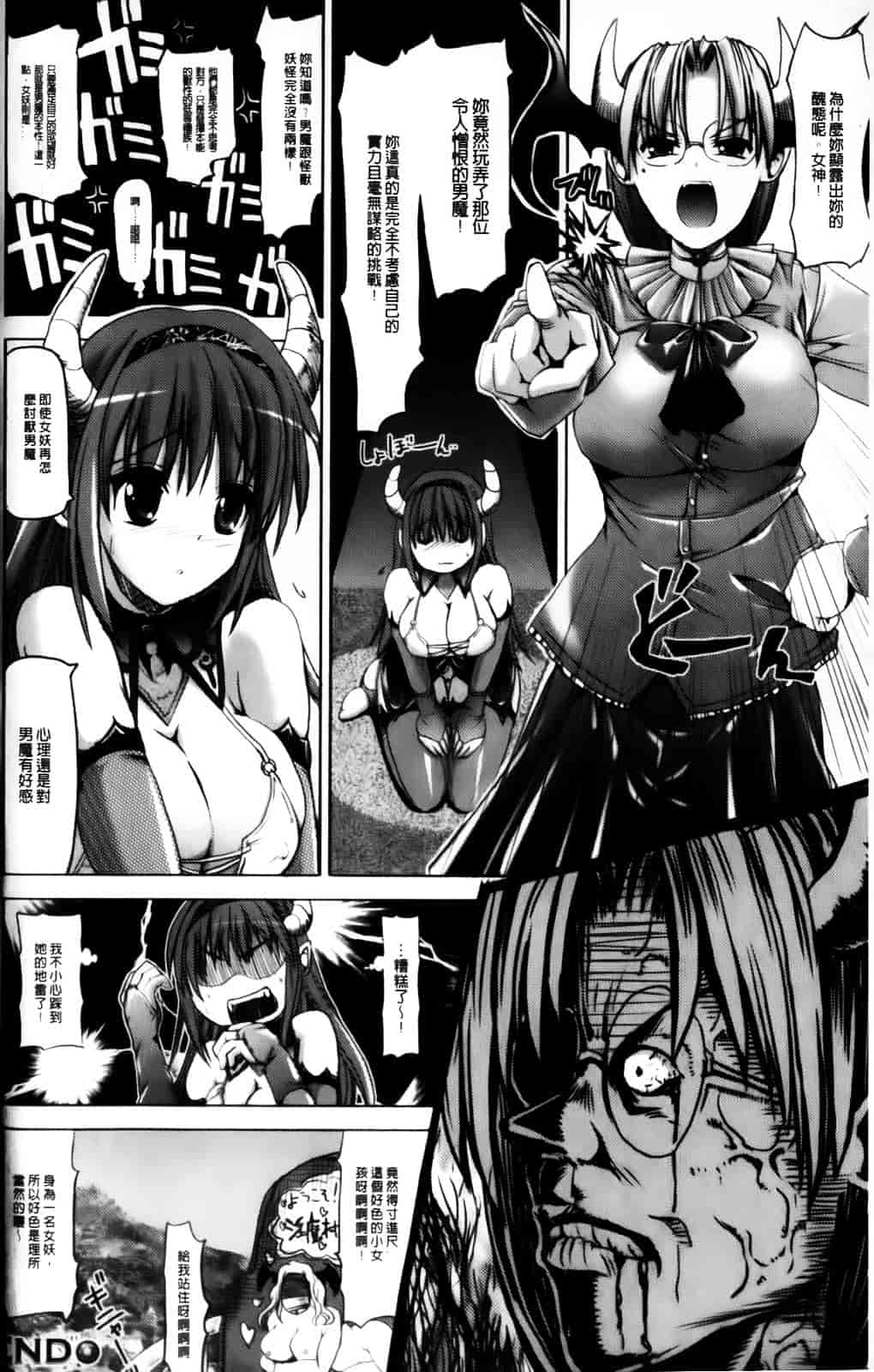 [キルタイムコミュニケーション] Vanishing Point_第1集