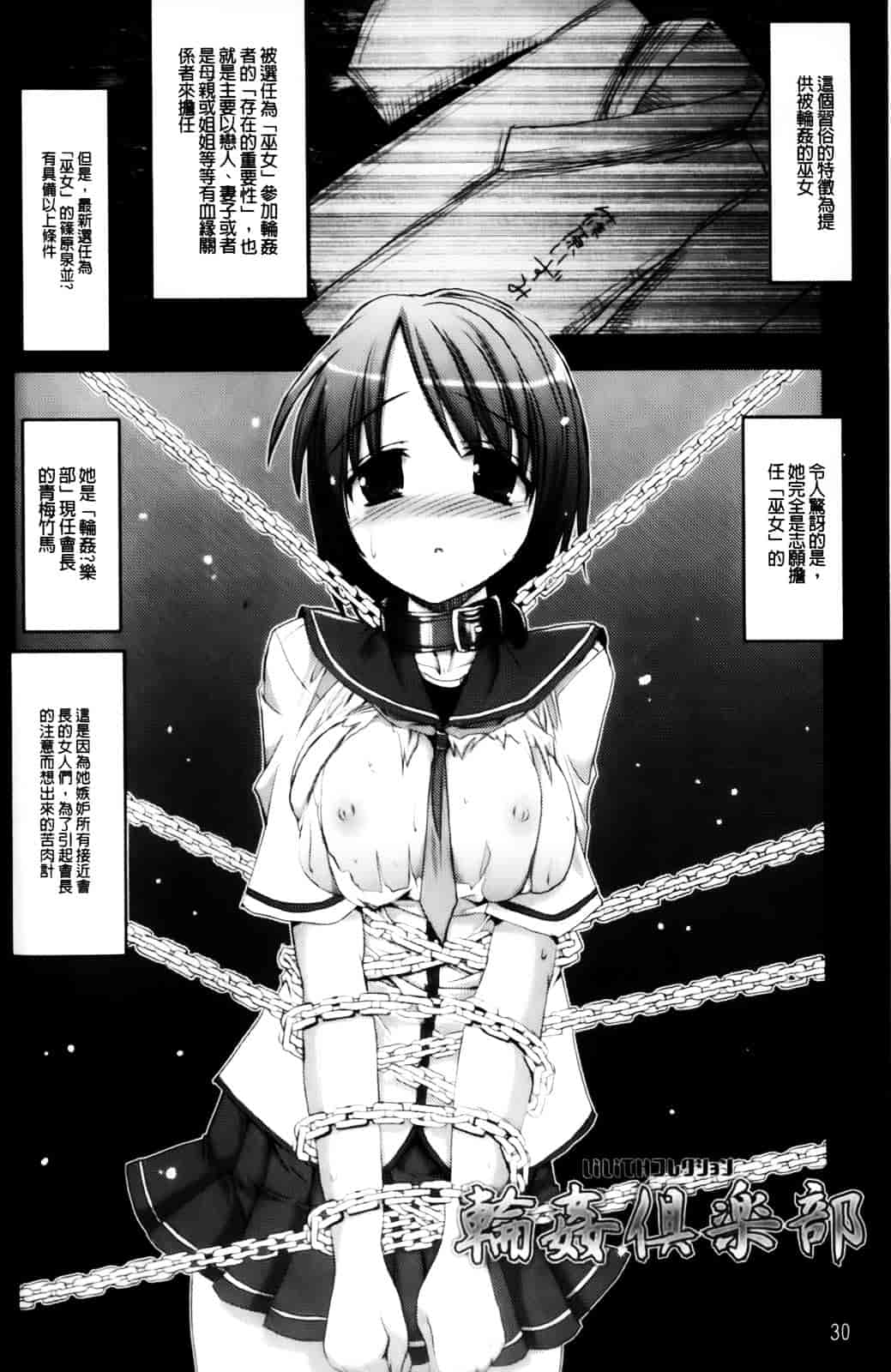 [キルタイムコミュニケーション] Vanishing Point_第1集