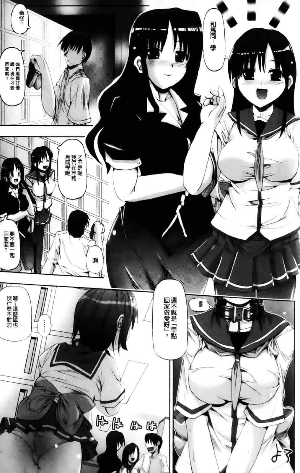[キルタイムコミュニケーション] Vanishing Point_第1集