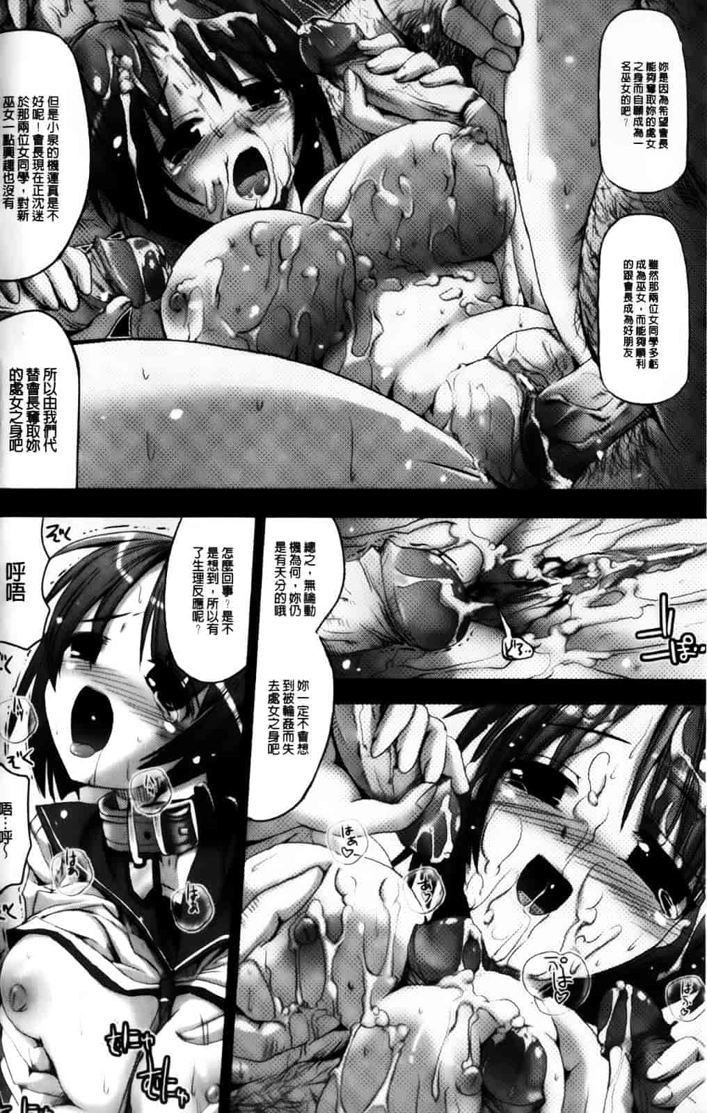 [キルタイムコミュニケーション] Vanishing Point_第1集