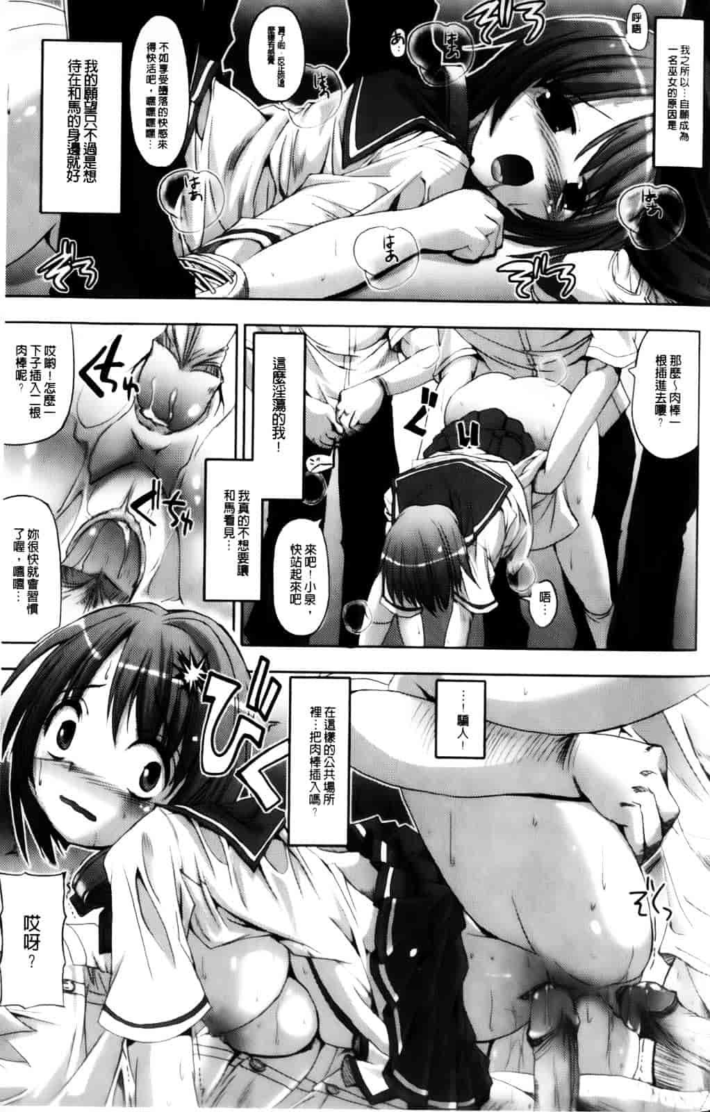 [キルタイムコミュニケーション] Vanishing Point_第2集