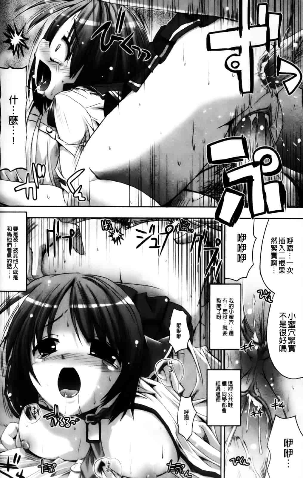 [キルタイムコミュニケーション] Vanishing Point_第2集
