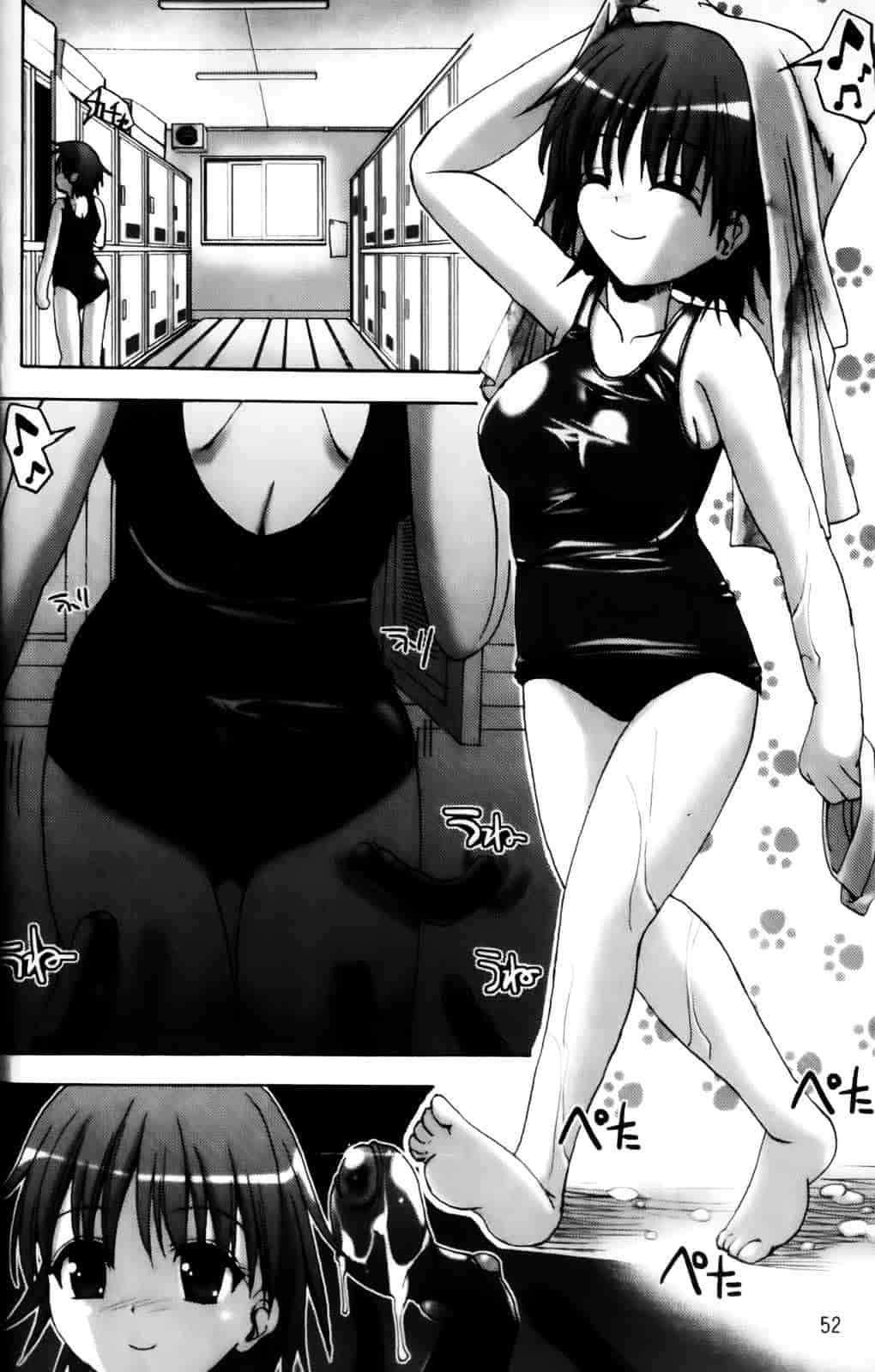 [キルタイムコミュニケーション] Vanishing Point_第2集