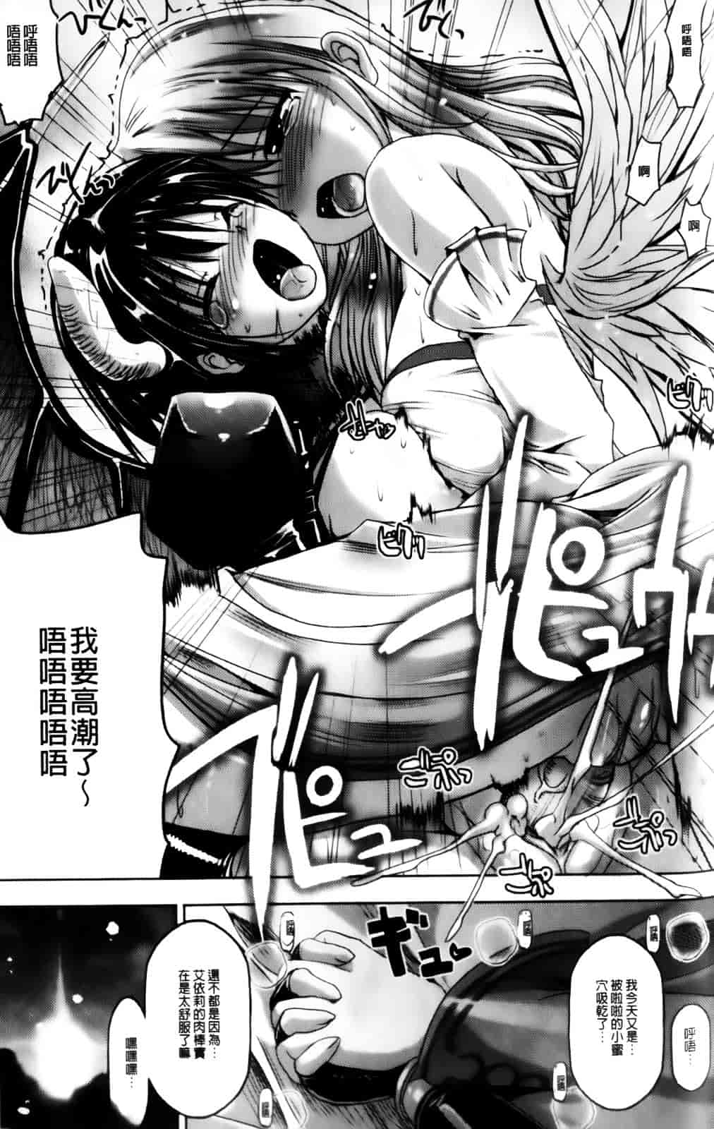 [キルタイムコミュニケーション] Vanishing Point_第3集