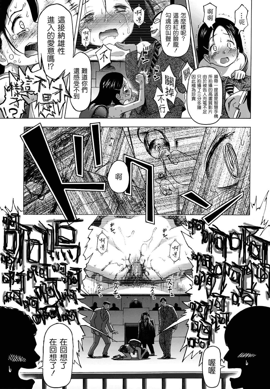 [クジラックス] ろりとぼくらの。_第5集