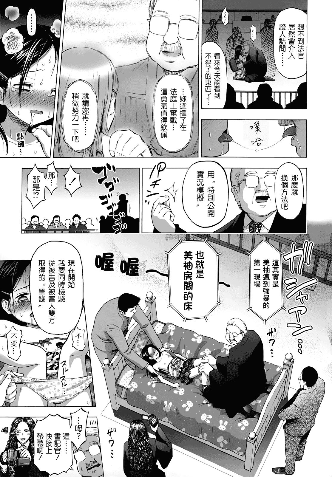 [クジラックス] ろりとぼくらの。_第5集