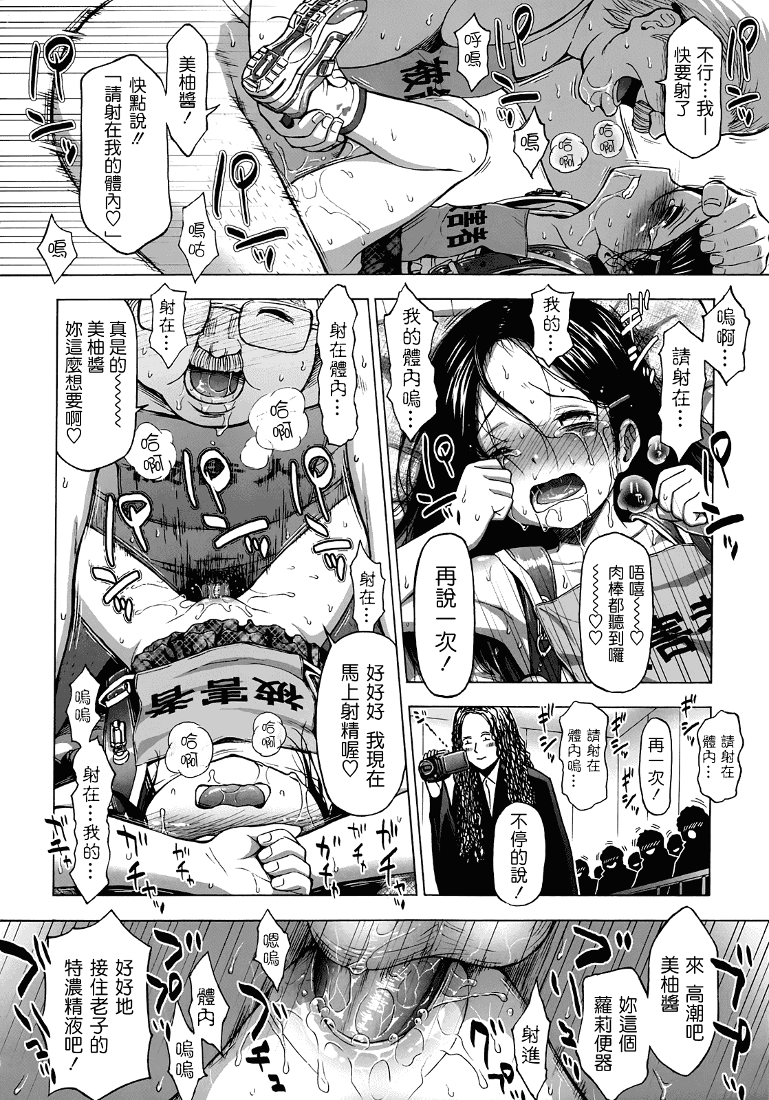 [クジラックス] ろりとぼくらの。_第5集