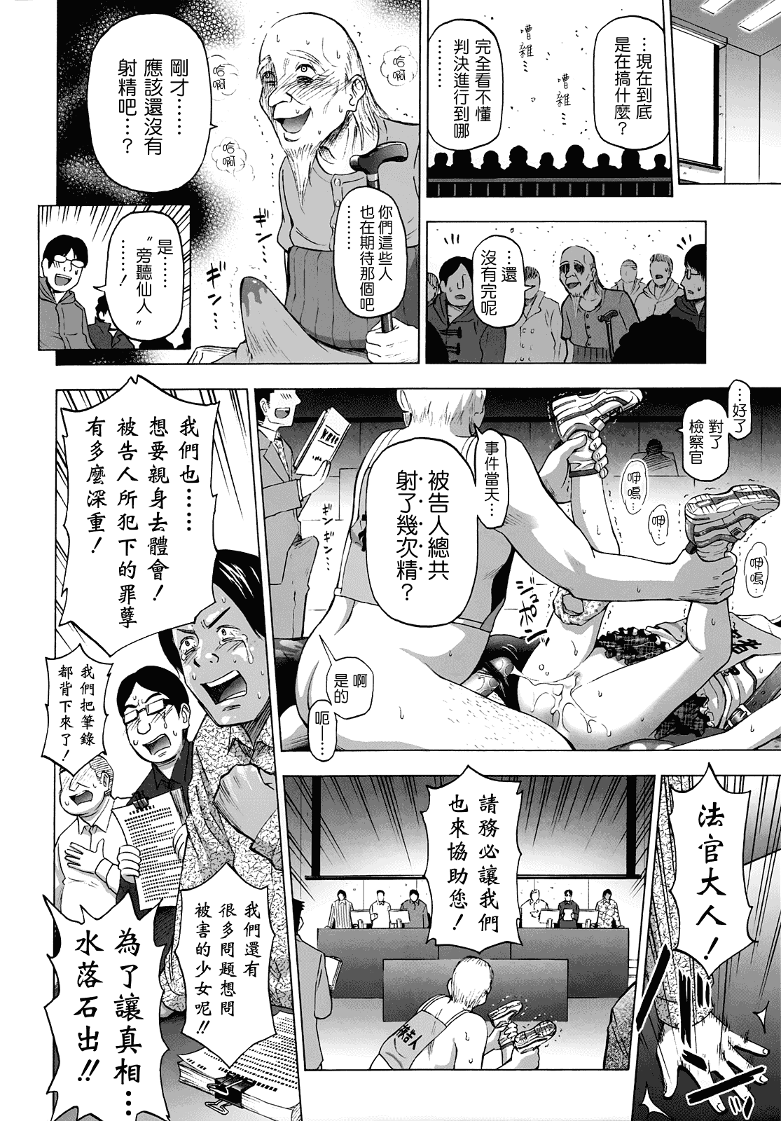 [クジラックス] ろりとぼくらの。_第5集