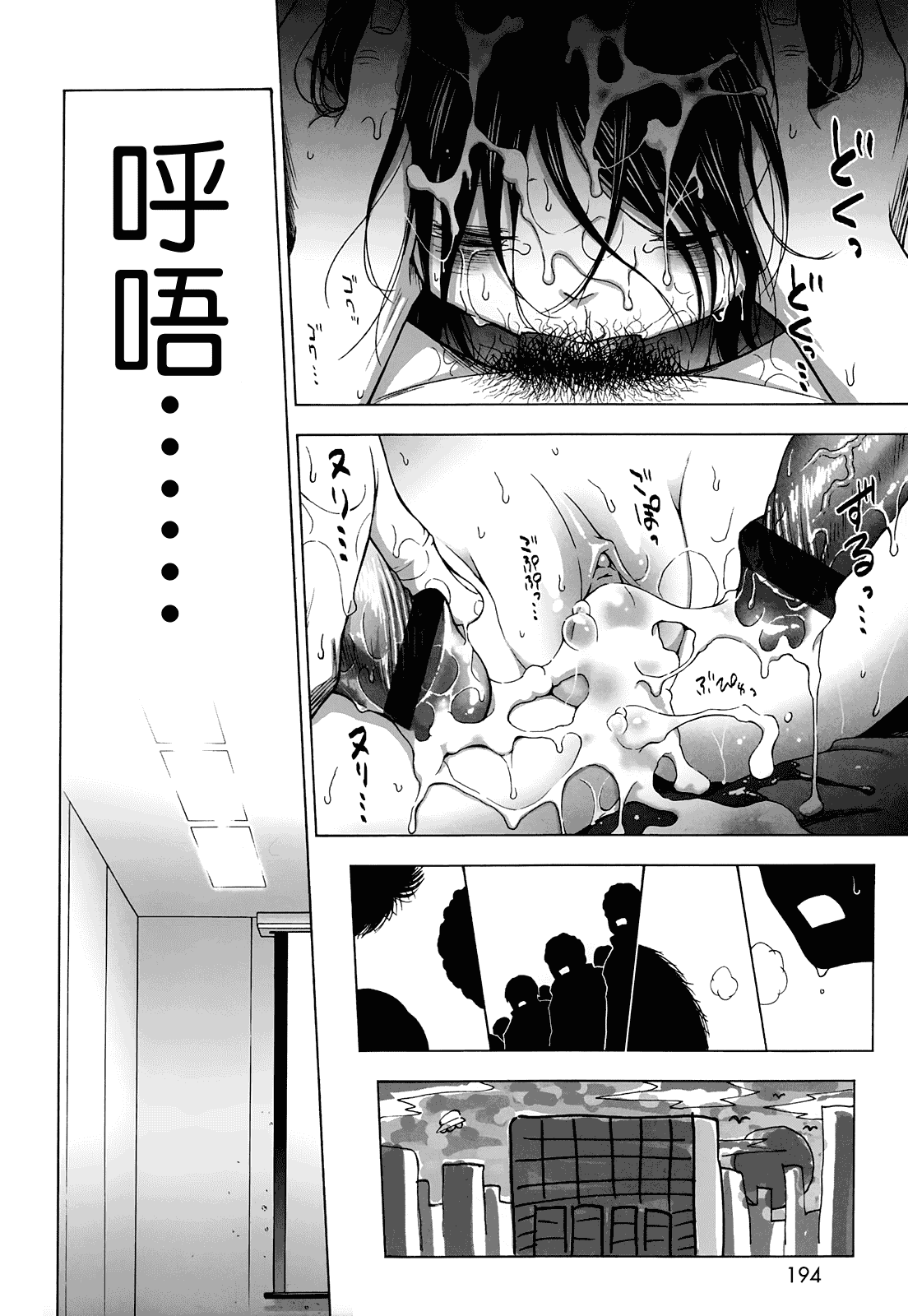 [クジラックス] ろりとぼくらの。_第5集